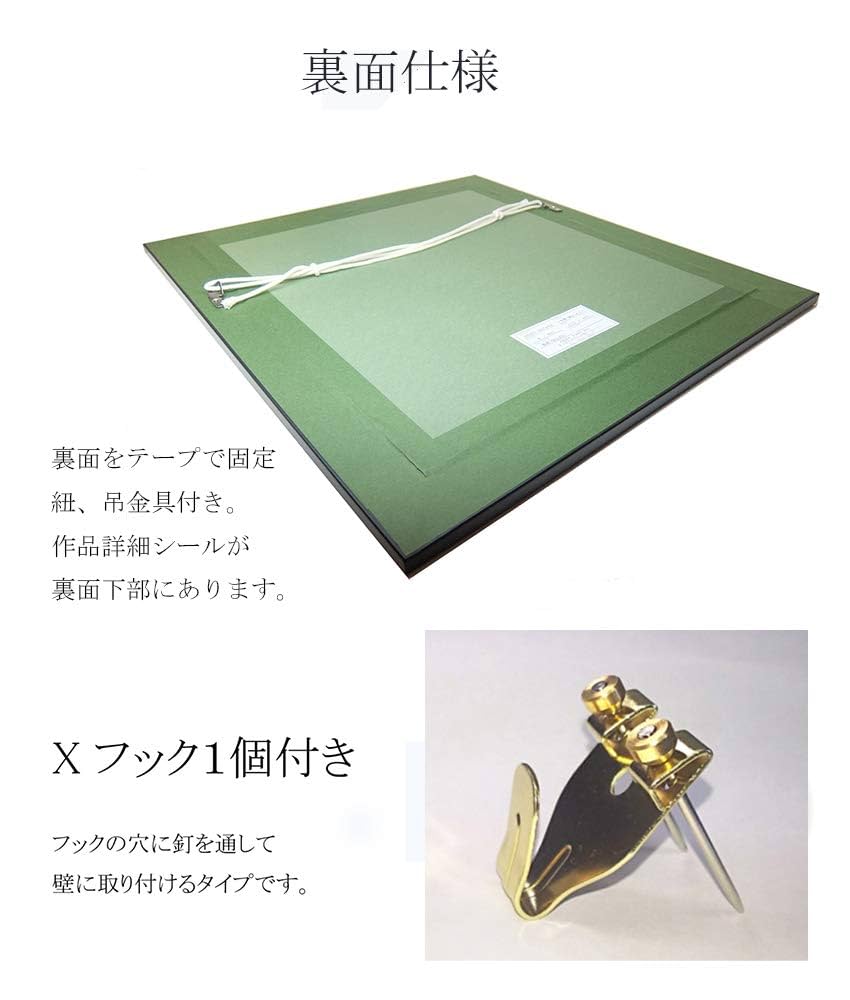 Amazon.co.jp: わたせせいぞう 版画（ジクレー） 「朱色に染まっ